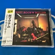 流金硬搖名盤 44 magnum-Street rock'n