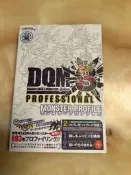 3DS 勇者鬥惡龍怪獸篇3 怪物篇3 攻略 初版 特典袋未拆 首頁被撕壞缺失壹部分