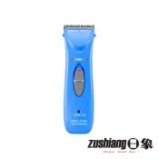☀️9.18限時下殺☀️【日象】電動理髮器(充插兩用) ZOEH-3288C 電剪 夏季理髮 雕刻造型 男士理髮