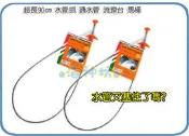 =海神坊=CF-2008 34吋 水管通 水管夾二用通條 870mm 水管鉗通水管 水管塞住抓抓就通 15入1150免運