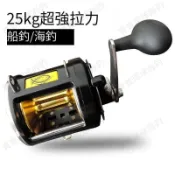 【寶寶環球海釣】TR12000大鼓輪25公斤雙魚鼓式輪船釣鐵板輪拖釣輪海釣漁輪 船釣捲線器