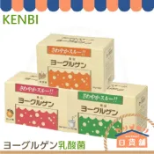 日本 Cambi 永康健 乳酸菌 30包入 益生菌 日本公司貨 kenbi 比菲德氏菌 日本原裝 酵素