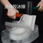 臺灣現貨SOING日是酒吧調酒師專業切冰刀大削冰分冰刀冰塊碎冰錘鑿冰工具