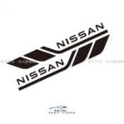 【在臺出貨】Nissan專用 適用於Sentra B18用於日産軒逸天籟車門貼紙車頭貼紙蓋劃痕貼改裝車身裝飾隨意貼