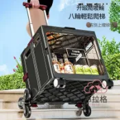 布拉格奇幻生活 嚴選便攜買菜小拉車折疊大容量帶輪爬坡露營取快遞推車家用購物車｜BLG68221