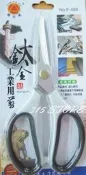315百貨~F-486 鑫吉美 鈦金工業用剪刀 * 1 入 / 家事剪刀 廚房料理剪刀 工作剪刀 辦公剪刀 日本鋼材