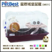 PetBest 星際城堡鼠籠-大(M031) 小動物籠子『WANG』