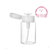 (店+)化妝水壓取分裝瓶 按壓式擠壓瓶 按壓式分裝瓶 擠壓瓶 無印風 極簡風分裝瓶 無印風壓取瓶 卸妝水瓶 化妝水按壓瓶 分裝瓶