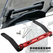 楓林宜居 適用三陽MAXSYM TL500/508導航手機支架多功能擴展平衡桿風擋拓展橫桿