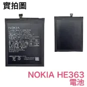 台灣現貨🎀Nokia HE363 Nokia 8.1 HE377 TA-1119 Nokia3.1 Plus 電池