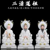 三清像漢白玉太上老君神像元始天尊靈寶天尊家用客廳供奉三清祖師