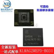 KLMAG2WEPD-B031 KLMAG2WEPD EMMC存儲器晶片 16G字庫 5.0 全新
