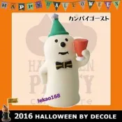 日本Decole concombre加藤真治療癒商品2016年萬聖節乾一杯的幽靈鬼Happy Halloween