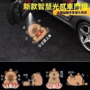 馬自達專用 迎賓燈 Cx5 Cx30 馬自達3 馬自達6 CX60卡皮巴拉迎賓車門感應無線車用開門照地鐳射燈車用 A12