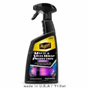 (店+)【Meguiars】Meguiar's 美光 消光漆 & 貼膜保養劑 G260724 (709ml/消光漆面/PPF貼膜/啞光漆面/抗UV)