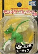 [全新未拆封] 日版 Tomy 寶可夢 吊卡 飛天螳螂  神奇寶貝 公仔 M-068 絕版 黃卡