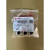 三陽 原廠 22121-X06-000-A RV150 RV180 JET SL 13.4G 配重滾珠 普利珠