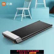 生活夢工廠 【台灣公司 可開發票】小米米家走步機多功能家用可折疊小型室內健身房智能平板跑步機