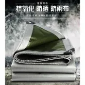 台灣現貨#帆布 #篷布 #防雨布 #防水布 戶外防雨布防水防曬篷布加厚汽貨車帆布遮陽雨蓬布塑膠雨棚隔熱