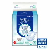 屈臣氏Watsons 康乃馨成人替換式尿片32片