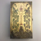 協貿國際日用品生活9館 仿古古董首飾盒古代宮廷精致古典 百寶箱收納盒帶鎖