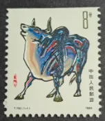 大陸郵票（T102)己丑年生肖牛牛郵票1985年1月5日發行特價