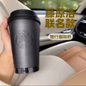 良品優選、、星爸爸新品日本藤原浩閃電聯名咖啡杯隨行杯車載桌面保溫杯高顏值