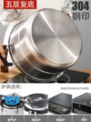 蒸鍋304不銹鋼三層加厚家用小2層籠屜大號蒸籠饅頭蒸魚煤氣電磁爐【林之舍】