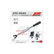 (店+)JTC 6645 HYUNDAI KIA 廢氣循環器拆卸組 現代 柴油 廢氣 循環 EGR 拆卸
