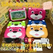 安卓7寸兒童平板電腦2+32GB SIM+WiFi Unbreakable Screen tablet