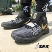 ⚡️潮鞋瘋⚡️NIKE KYRIE FLYTRAP II EP 黑金 XDR耐磨底 籃球鞋 男女鞋 AO4438-002