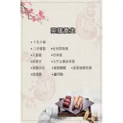 【現貨⭐電子發票】燉補調理包 藥膳  【十全燉補湯包、四物湯包、八珍湯包、人蔘雞湯、四神湯包、薑母鴨、燒酒雞、羊肉爐】