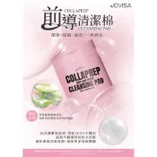 現貨‼️JOVISA 前導清潔棉片 去蛋白棉片 Ｑ棉 不織布棉片 清潔棉片 ＱＱ棉 卸妝棉 卸妝棉片 Ｑ棉棉片 BB美材