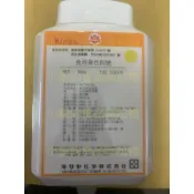 「小劉的食品添加物小賣部」 ［Kiriya色素］食用色素四號（黃色）付發票
