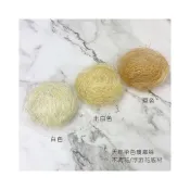 (店+)進口天然染色瓊麻絲 麻絲-不凋花/乾燥花底材 浮游花底材 禮物填充..等 -5元/g