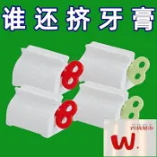 🚀臺灣發貨🔥自動擠神器懶人洗麵奶按壓器手動夾子創意手動擠壓器擠牙膏器 手動擠牙膏 擠壓器 牙膏夾 發條擠膏器 擠牙膏