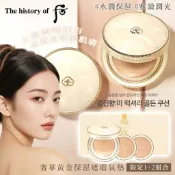 🌟JOYI Beauty🇰🇷正韓Whoo 后 黃金氣墊粉餅限量套組 SPF50+ PA+++遮瑕粉餅 持久不脫妝