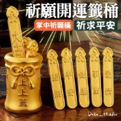 台灣出貨🍀祈願開運籤桶 開運抽籤筒 抽籤桶 迷你抽籤桶 金運桶 求籤 泡茶擺設 金色求籤筒 禪意擺 放辦公桌 改善事業