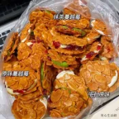【健康零食】🎀扁桃仁夾心酥蔓越莓牛軋夾心餅乾堅果杏仁脆片網紅零食100g/袋【8號甄選】