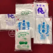 足重促《LaHoFun》高密度耐熱袋 4兩/6兩/半斤/1斤/2斤/3斤/5斤 包裝袋 食物打包袋櫻桃牌/龍牌/龍頭牌