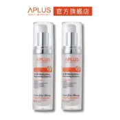綺麗 Aplus B5玻尿酸保濕修護精華 30ml   【2件組】