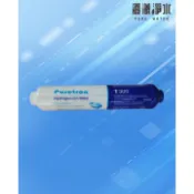 ●澄漾淨水●Puretron負電位T300氫水濾心小t33 【美國FDA檢驗認證】
