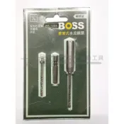 (店+)BOSS BS-103 1/8“套管式水泥鑽頭組 鑽尾組 輕便組 拋光石英磚 金屬板 水泥 鑽掛鎖 鑽兼鎖