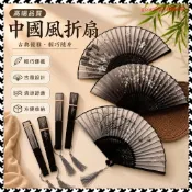 高端品質📣手扇 折扇 復古扇 折扇 折疊扇子中國風折疊小扇子隨身攜帶古風漢服古裝舞蹈新中式夏天黑色竹扇女 VTSO