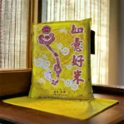 三好米如意好米三等米3公斤