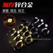 源一商社 大號加厚指虎纏繩鐵拳頭防身四指手扣拳擊武術用品破窗器自衛拳扣