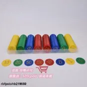 包郵熱賣籌碼籌碼幣160片裝大小面值雙面燙金字遊戲代幣麻將配件