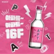 【酒立購】希帝波爾多紅葡萄酒 750ml