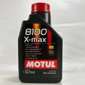 [機油倉庫](台灣公司貨)MOTUL 8100 X-max 0W-40 0W40全合成機油
