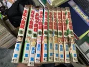 可分售 無章釘 漫畫書 漫畫 淘氣小親親 惡作劇之吻 9~22│東立│多田薰 漫畫書 161M